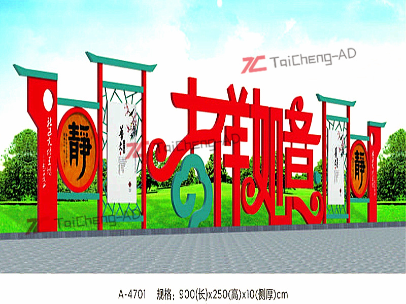 社會主義價(jià)值觀